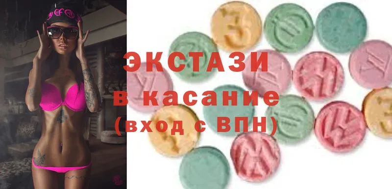 Ecstasy 300 mg  Ивдель 